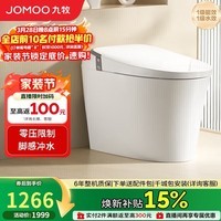 九牧（JOMOO）轻智能马桶无水压限制座圈加热脚感冲水SQ6441-SA-CJM400免费送装