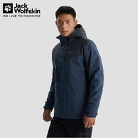 jackWolfskin德国狼爪男士抓绒内胆三合一A62276宝蓝色M