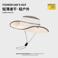 十竹儿童防晒帽男童透气遮阳太阳帽女童大檐渔夫帽薄款儿童登山帽 米色【遮阳/拍照出片】透气