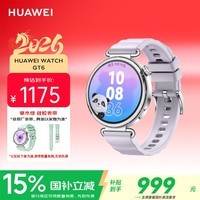 华为(HUAWEI)WATCH GT 6 流光紫 41mm智能手表多维情绪健康全新骑行体验华为GT6手表GT5升级