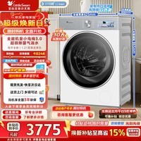 小天鹅小乌梅3.0洗衣机滚筒全自动洗烘一体带烘干10公斤纯平全嵌大筒径超薄超微净泡水魔方补贴标准版 【小乌梅3.0标准版】10KG TG10VE40W 滚筒