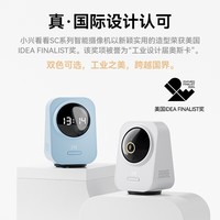 中兴（ZTE）小兴看看SC80云台版800万像素 超微光全彩 AI人形侦测手机查看双频家用摄像头监控 白色