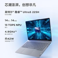 ThinkPadX1 Carbon Aura AI 2026补贴20% 14英寸超轻薄高端商务本高性能办公碳纤维笔记本电脑ibm可选瑞天 Ultra5-225H 32G 2T固态 升级TB14 高端商务本 全国联保