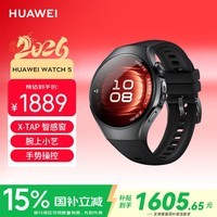 华为（HUAWEI）鸿蒙AI智能手表 HUAWEI WATCH 5 42mm基础款 深锖色不锈钢表壳+黑色氟橡胶表带 华为watch5手表