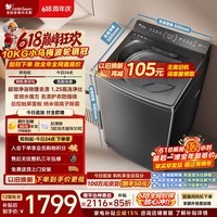 小天鹅（LittleSwan）【价保618】小乌梅 波轮洗衣机全自动家用 10KG 水魔方 超微净泡 TB10VE40D 以旧换新 京东自营