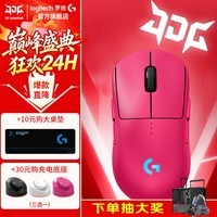 罗技（G）GPW4代朱雀无线游戏鼠标狗屁王四代双模电竞人体工学轻量化FPS三角洲送男友礼物WF13B GPW4代朱雀 粉色