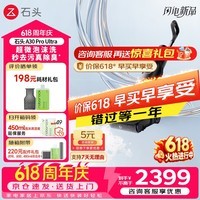 石头(roborock)A30 Pro Ultra 洗地机家用 智能吸拖洗一体机 泡沫洗地机全向助力95℃自清洁吸拖洗一体保价618 A30 Pro Ultra泡沫洗地机