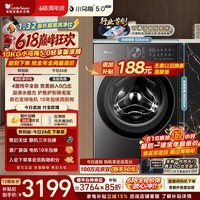 小天鹅(LittleSwan)【价低全网直播间】跨代机皇小乌梅5.0轻享版 滚筒洗衣机全自动 10KG纯平全嵌 TG10K20 以旧换新