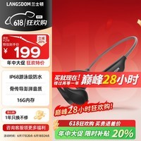 兰士顿骨传导耳机 开放式蓝牙耳机无线游戏跑步骑行ipx8防水降噪运动耳机适用于苹果价保618 BE20黑灰色