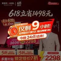 安吉尔【肖战推荐】哪吒高速净水器直饮 洗涤水4.9L/min家用净水机 8年长效RO膜反渗透 厨房下直饮一体机 【重磅新品】哪吒高速1200G同系列热销45万+