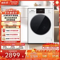 松下(Panasonic)大海豹 滚筒洗衣机 10KG大容量 活性银除菌 智能投放 全自动 超薄全嵌 XQG100-81K4