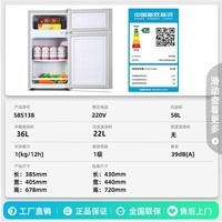 Heiaiҵ粹20%ССͱһЧ䶳ⷿ ˫š58S138