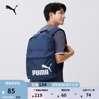 彪马(PUMA)户外通勤学院风大容量收纳双肩包运动休闲学生书包090118 海军蓝-04 OSFA