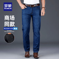 罗蒙(ROMON)薄款直筒牛仔裤男士夏季新款中青年商务宽松高端休闲裤凉感男裤子 浅蓝 【夏款】 35 (2尺8)