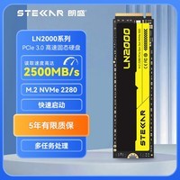 朗盛LN2000 PCIe3.0 固态硬盘SSD  M.2(NVMe协议) 台式机笔记本 LN2000 1TB