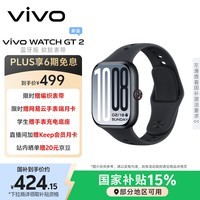 vivo WATCH GT 2 原点黑 超窄边高亮大屏 照片表盘一碰换 33天蓝牙续航 智能手表