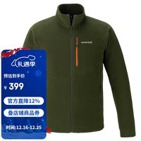 mont·bell 户外抓绒衣冲锋衣内胆男轻薄开衫内搭保暖上衣 1114881 DGN深绿色1114881 25新款 L