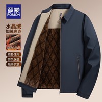 罗蒙加绒加厚夹克棉服男2025秋冬新款中老年干部装保暖棉外套 24601R藏青【翻领款】 L (175) (建议100-120斤)