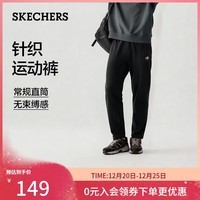 斯凯奇(Skechers)圣诞礼物男装2025新品冬季休闲长裤户外运动卫裤直筒裤L325M106