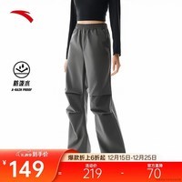 安踏大地之壳丨户外软壳裤女秋季新款防泼水伞兵裤运动长裤梭织裤
