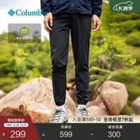 Columbia哥伦比亚户外男子拒水徒步野营旅行长裤AE1681 010 (AE1681) 修身版型 M (175/74A)