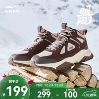 鸿星尔克暖阳3加绒休闲鞋男鞋冬季新款棉鞋户外防滑保暖加厚雪地靴运动鞋 咖啡/沙赭色 42