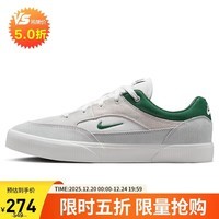 耐克NIKE运动休闲鞋男子板鞋减震SB MALOR运动鞋FV6064-002灰44