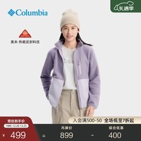 Columbia哥伦比亚户外女子银点热能运动旅行保暖徒步抓绒衣XR7225 554 紫灰色拼珍珠紫 M(160/84A)