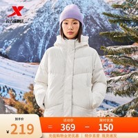 特步(XTEP)门店同款羽绒服女冬季新款防风保暖户外运动外套休闲风衣女装 古德白 2XL