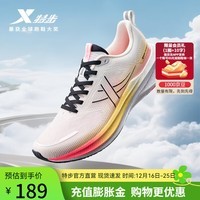 特步（XTEP）路跑先锋动力巢科技跑步鞋男2025新款缓震透气运动鞋耐磨回弹跑鞋 帆白/秋葵黄/荧光山茶红 42