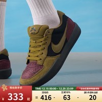 耐克(NIKE)【滔搏】男鞋NIKE SB FORCE 58百搭舒适板鞋运动休闲鞋DV5477-008 DV5477-008 41