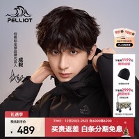 伯希和（Pelliot）【成毅同款】山野2.0冲锋衣男三合一抓绒内胆防风防水硬壳外套 【成毅同款】男款曜石黑 | 抓绒两件套 S 女90-101斤男105-115