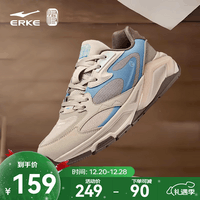 鸿星尔克宪章2.0男子休闲鞋秋季新款透气老爹鞋软弹运动鞋舒适简约男鞋子 蛋奶灰/暖雾灰 39