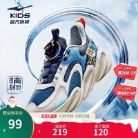 鸿星尔克童鞋男童运动鞋冬季透气女童休闲跑步鞋儿童耐磨防滑跑鞋 藏深蓝/云雾灰 -偏小1码 38