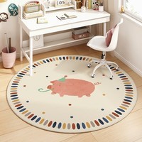 金玉铭川儿童房卡通圆形地毯客厅学习椅电脑转椅垫子卧室书房间阅读区毯子 SJR-彩虹小猪 直径60x60cm