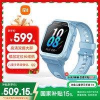 小米（MI）米兔儿童学习手表7X蓝色高清双摄大屏国家补贴楼层定位防水支持微信小学生初高中男女智能电话手表