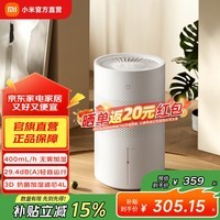 米家小米空气加湿器 无雾加湿器3 400mL/h快速加湿 家用卧室大容量 办公室婴儿孕妇 4L大容量 无雾加湿器3  400mL/h