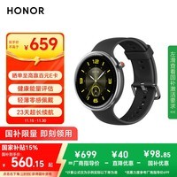 荣耀手表Fit 44mm【国家补贴】雅致版 幻夜黑 超轻薄超长续航NFC智能运动手表 GS3i升级款男女表