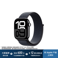 Apple/苹果 Watch Series 10 智能手表蜂窝款42毫米亮黑色铝金属表壳浓墨色回环式运动表带MWXP3CH/B