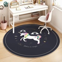 金玉铭川儿童房卡通圆形地毯客厅学习椅电脑转椅垫子卧室书房间阅读区毯子 SJR-幸运独角兽 直径60x60cm