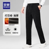 罗蒙灯芯绒加厚休闲裤男2025秋季新款抽绳腰直筒裤男士宽松厚款长裤 3K464921H黑色【加厚款】 M (170)(建议90-110斤)