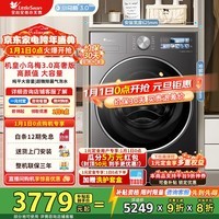 小天鹅（LittleSwan）滚筒洗衣机全自动家用 12公斤大容量纯平全嵌 1.21超高洗净比 一级能效【小乌梅3.0高奢版】 TG12VE40PRO