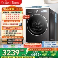 小天鹅（LittleSwan）小乌梅3.0SE版 滚筒洗衣机全自动 带烘干洗烘一体 10KG超薄大筒径 TD10VE40SE 以旧换新 国家补贴