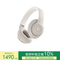 beats Studio Pro【郑钦文同款】无线头戴式 蓝牙主动降噪耳机  兼容苹果安卓系统【圣诞礼物】 柔沙色