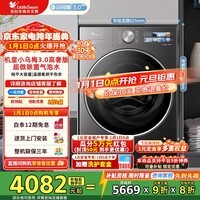 小天鹅（LittleSwan）滚筒洗衣机 洗烘一体12公斤大容量  纯平全嵌超微除菌气泡水 一级能效 【小乌梅3.0高奢版】TD12VE40PRO