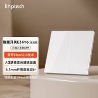 领普超薄智能开关E3Pro智能控制AG玻璃面板蓝牙mesh2.0 已接入米家APP E3Pro智能开关-零火版-四开 白色