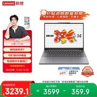 联想笔记本电脑小新14SE 高性能轻薄本标压锐龙R7-8745HS 16G 512G可扩展内存硬盘【国家补贴】