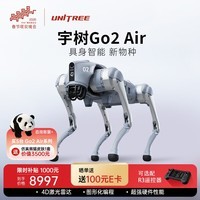 宇树（Unitree）【官方直营】Go2 机器狗 AI大模型 四足机器人 仿生陪伴机器人 具身智能语音交互  电子宠物机械狗 Go2 Air【科技体验推荐】