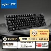 罗技（Logitech）灵砚系列 K868 三模客制化机械键盘 无线键盘 蓝牙键盘 客制化键盘 黑色 97键