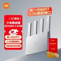 小米（MI）路由器BE3600 2.5G【小米手机上网搭档】3600兆级 WiFi7 4核高通处理器 2.5G网口 智能家用路由